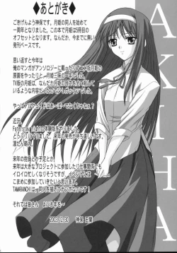 Page 39 of Canaillerie - An Infatuated Girl