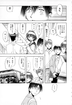 Page 123 of - The love which is more bitter than sweet love