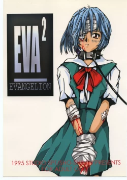 Page 1 of EVA2