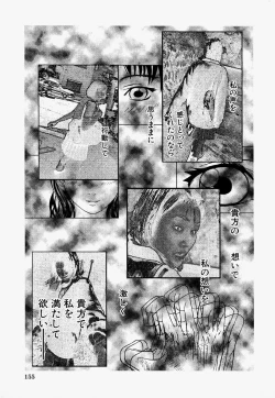 Page 157 of Ryoujoku Doku Denpa