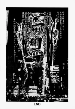 Page 158 of Ryoujoku Doku Denpa