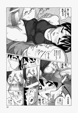 Page 17 of Ryoujoku Doku Denpa