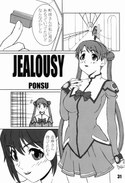 Page 31 of P-LAND ROUND 11