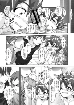 Page 40 of Onikuya Ken-chan