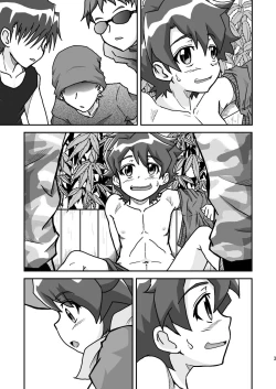 Page 49 of Onikuya Ken-chan