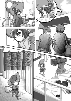 Page 50 of Onikuya Ken-chan