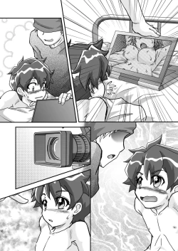 Page 56 of Onikuya Ken-chan