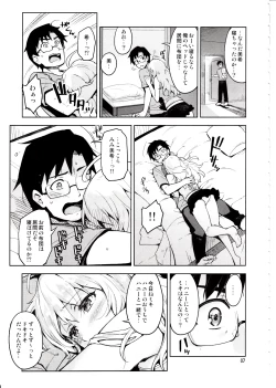 Page 6 of Hajimete no Miki