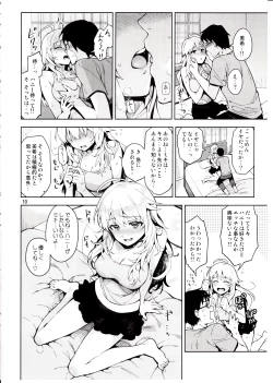 Page 9 of Hajimete no Miki