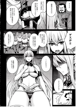 Page 7 of VALKYRIA