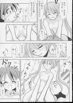 Page 14 of Pretty NEGI Magic