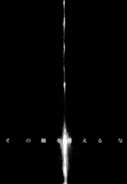 Page 5 of Sono sen o koeru na | Don't Cross That Line