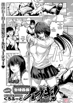 Download Seitokaichou Ibuki! | Student Council President Ibuki!