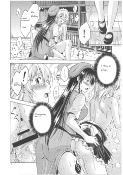 Page 47 of LOVE OR LUST