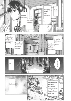 Page 4 of LOVE OR LUST