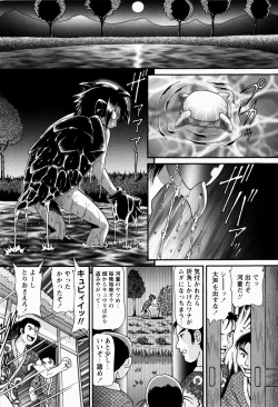 Page 139 of Shoujo Kyousei Zecchou ~ Kan ji Chau