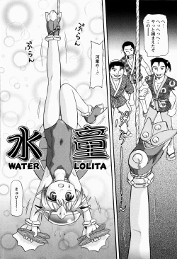 Page 140 of Shoujo Kyousei Zecchou ~ Kan ji Chau