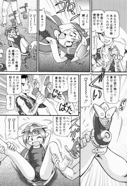 Page 142 of Shoujo Kyousei Zecchou ~ Kan ji Chau