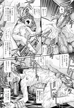 Page 152 of Shoujo Kyousei Zecchou ~ Kan ji Chau