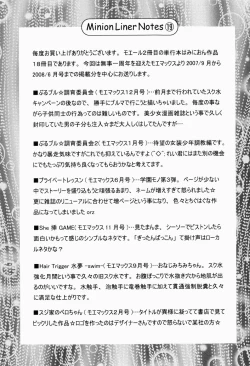 Page 179 of Shoujo Kyousei Zecchou ~ Kan ji Chau