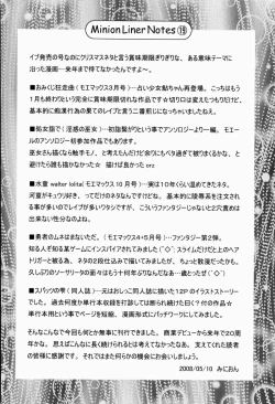 Page 180 of Shoujo Kyousei Zecchou ~ Kan ji Chau