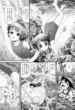 Page 79 of Shoujo Kyousei Zecchou ~ Kan ji Chau