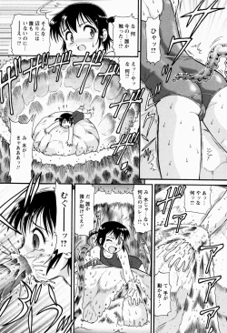 Page 80 of Shoujo Kyousei Zecchou ~ Kan ji Chau