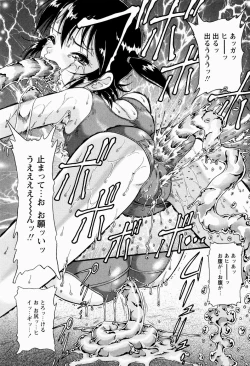 Page 85 of Shoujo Kyousei Zecchou ~ Kan ji Chau