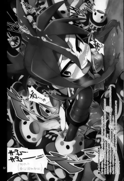 Page 31 of Tateyomo no Nobu