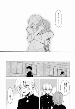 Page 40 of Riho- Itsuwari no Ai de Mitasareru