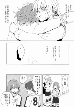 Page 42 of Riho- Itsuwari no Ai de Mitasareru