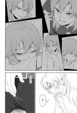 Page 45 of Riho- Itsuwari no Ai de Mitasareru