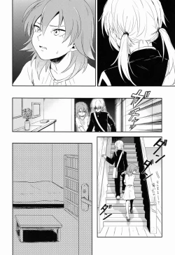 Page 53 of Riho- Itsuwari no Ai de Mitasareru