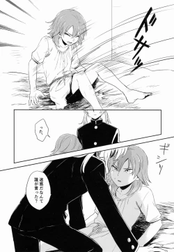 Page 54 of Riho- Itsuwari no Ai de Mitasareru