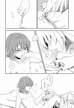 Page 63 of Riho- Itsuwari no Ai de Mitasareru