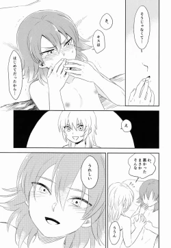 Page 72 of Riho- Itsuwari no Ai de Mitasareru