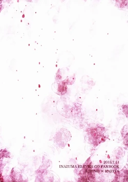 Page 76 of Riho- Itsuwari no Ai de Mitasareru