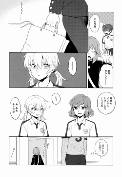 Page 7 of Riho- Itsuwari no Ai de Mitasareru