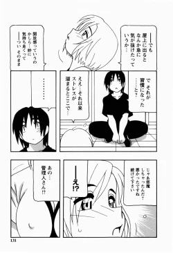 Page 131 of HAREM CASTLE