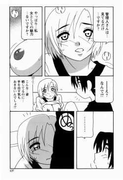 Page 137 of HAREM CASTLE