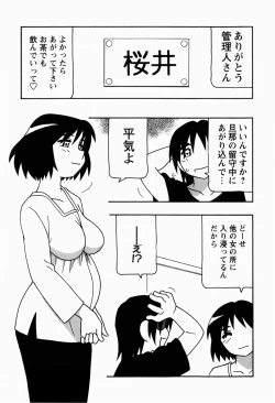 Page 151 of HAREM CASTLE