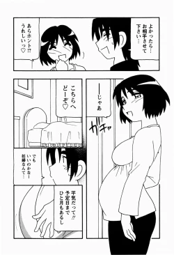 Page 154 of HAREM CASTLE