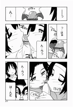 Page 177 of HAREM CASTLE