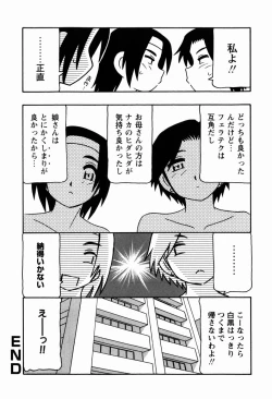 Page 192 of HAREM CASTLE