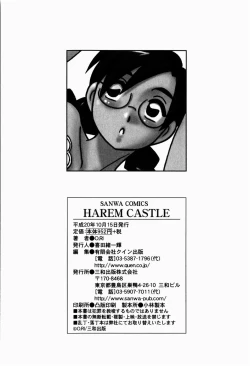 Page 224 of HAREM CASTLE