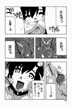 Page 84 of HAREM CASTLE