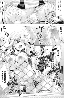 Page 161 of COMIC Potpourri Club 2013-08