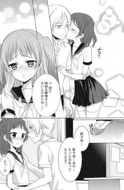 Page 169 of COMIC Potpourri Club 2013-08