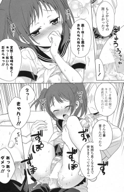 Page 179 of COMIC Potpourri Club 2013-08