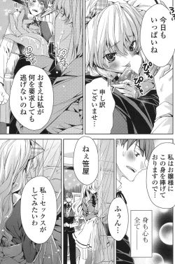 Page 222 of COMIC Potpourri Club 2013-08